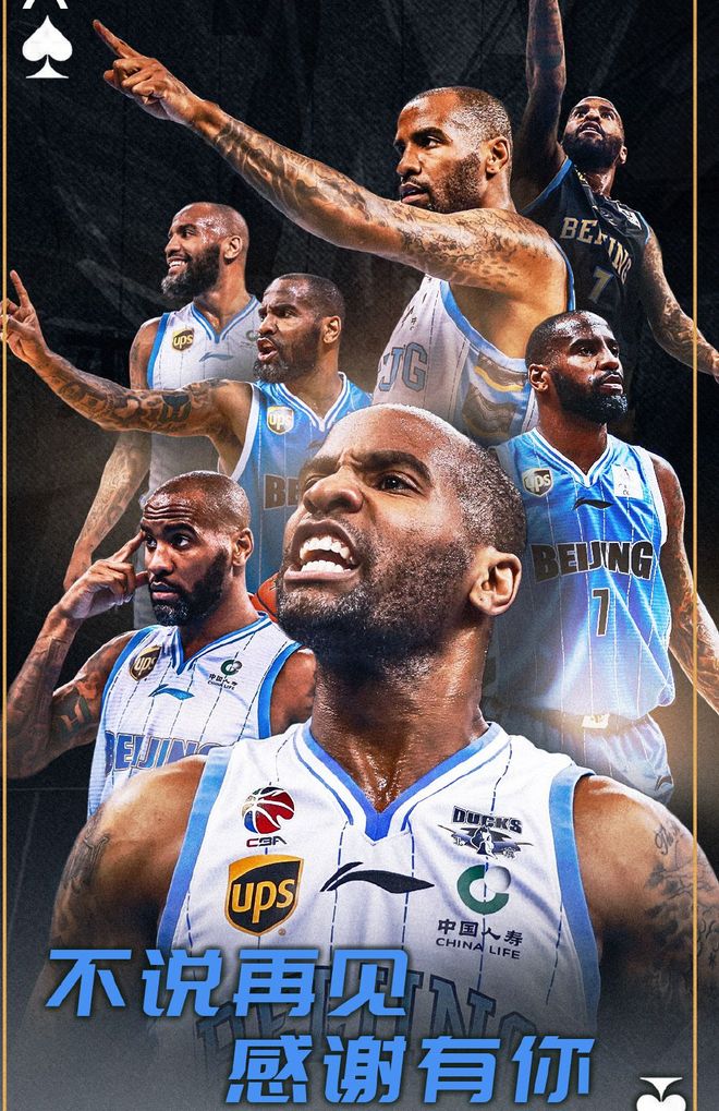 包含CBA常规赛转会期走向成谜，摩纳哥官宣签约，目标明确，赛季目标并未改变的词条-九游首页