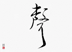 包含敤$毱?o€Fi聝?h?裪%?沒畱[的词条-九游体育入口